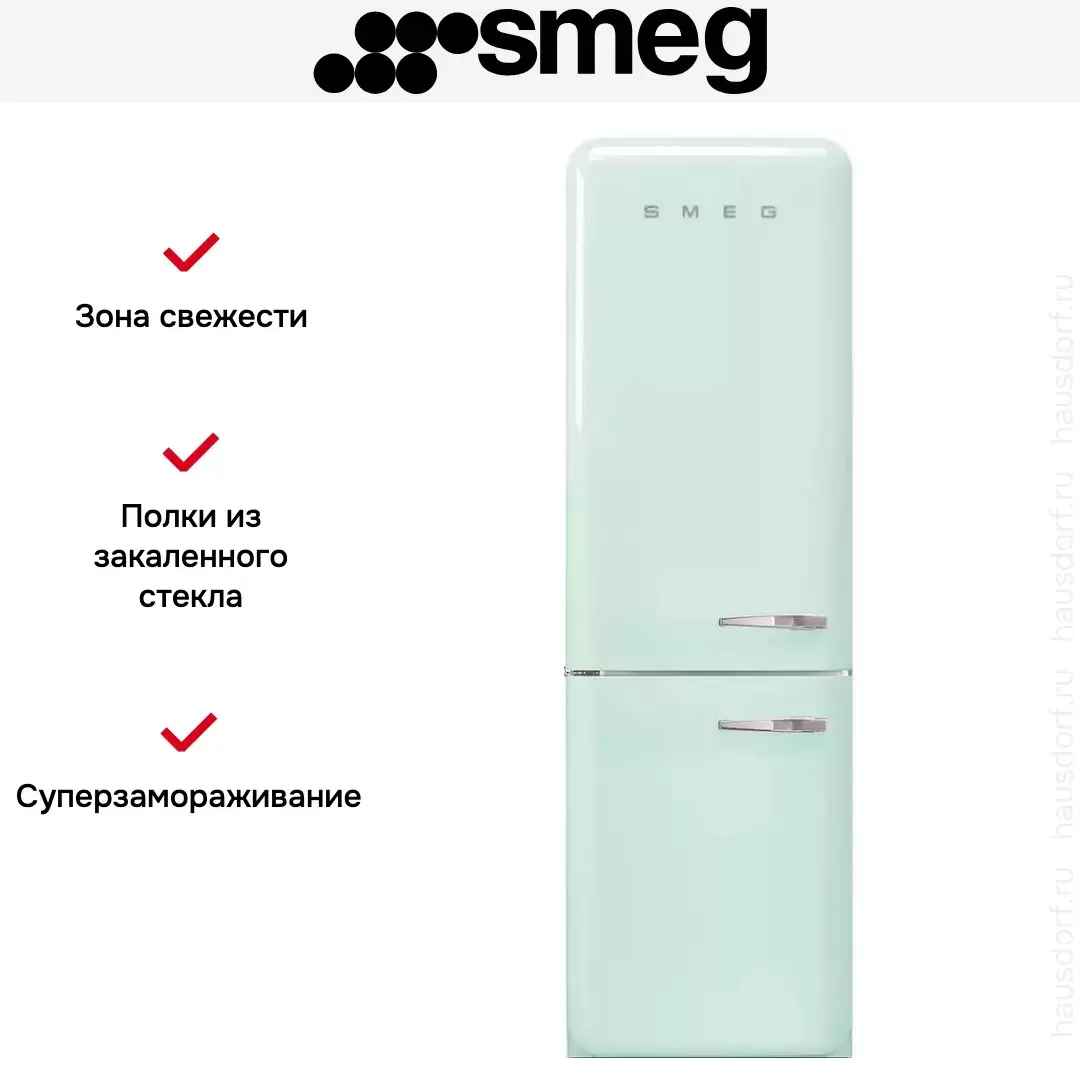 Холодильник Smeg FAB32LPG5