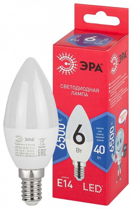 Лампа светодиодная Эра  E14 6Вт 6500K LED B35-6W-865-E14 R