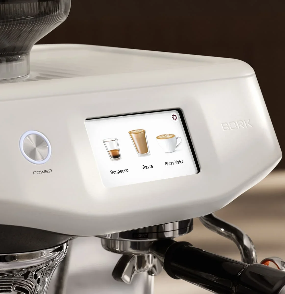 Кофейная станция Bork C810 wt
