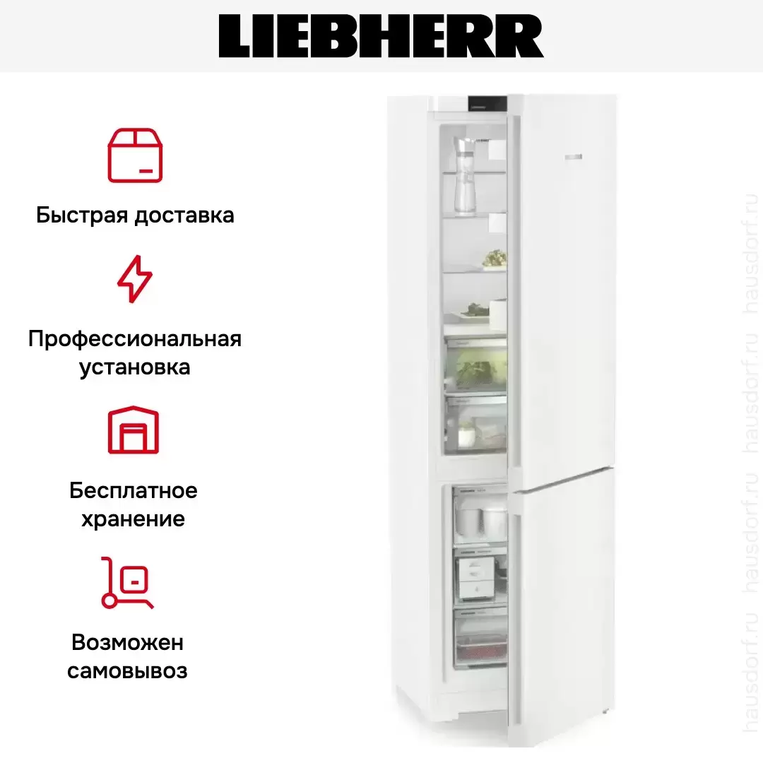Холодильник Liebherr CBNc 5723