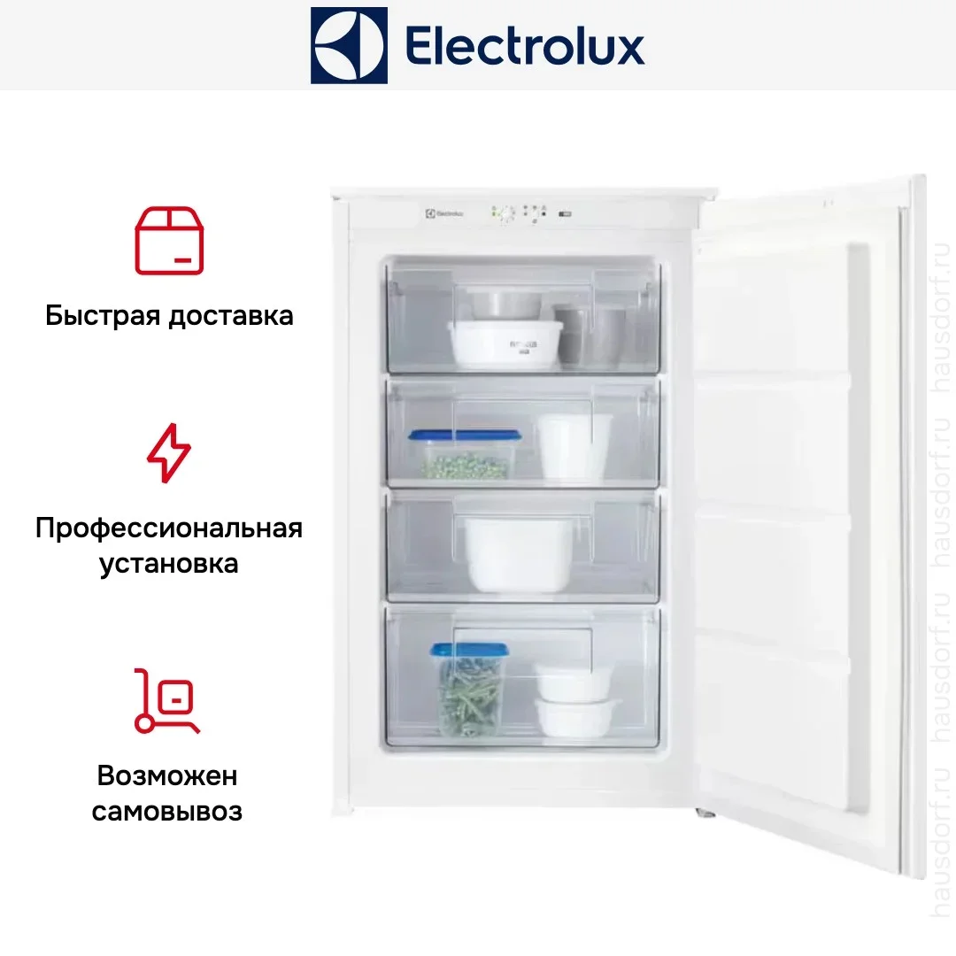 Встраиваемая морозильная камера Electrolux LUB3AE88S