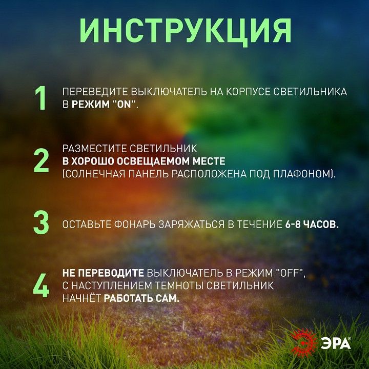 Наземный низкий светильник Эра  ERASF23-12