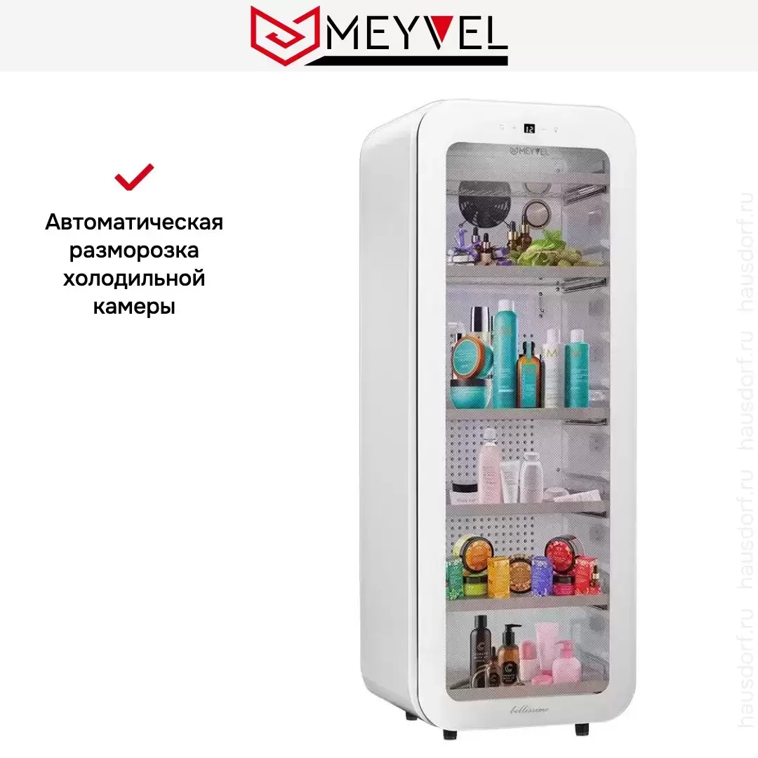 Холодильник для косметики и напитков Meyvel MD105-Белый