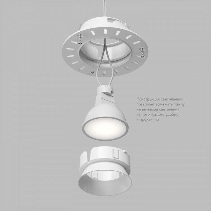 Встраиваемый светильник Denkirs DK3055 DK3055-WH