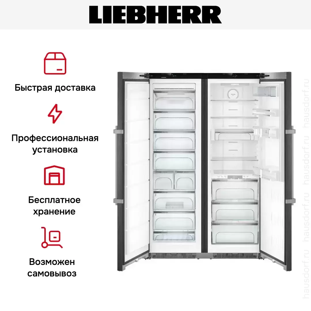 Холодильник Liebherr SBSbs 8683