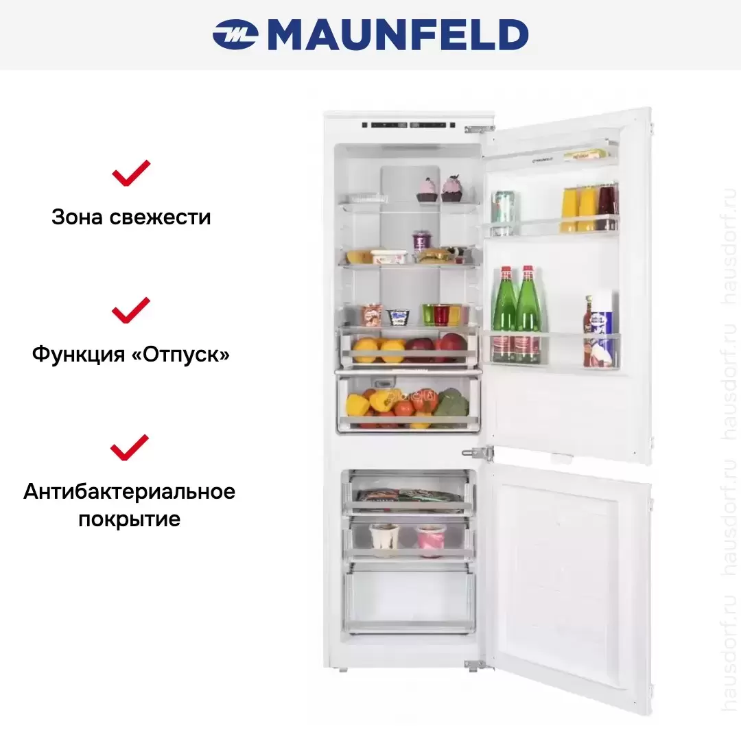 Холодильник встраиваемый MAUNFELD MBF177NFWH