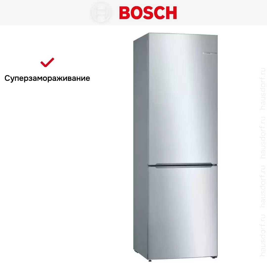 Холодильник Bosch KGV36XL2AR
