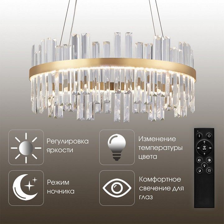 Подвесной светильник Arte Milano AM-Venezia 312033/D600 BS