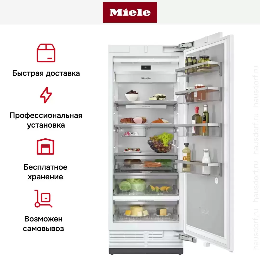 Встраиваемый холодильник Miele K 2802 Vi MasterCool