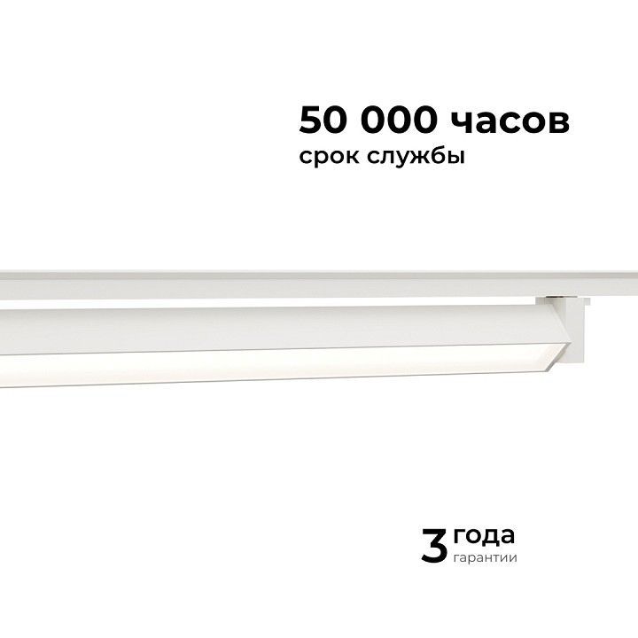 Накладной светильник Apeyron Electrics  25-13