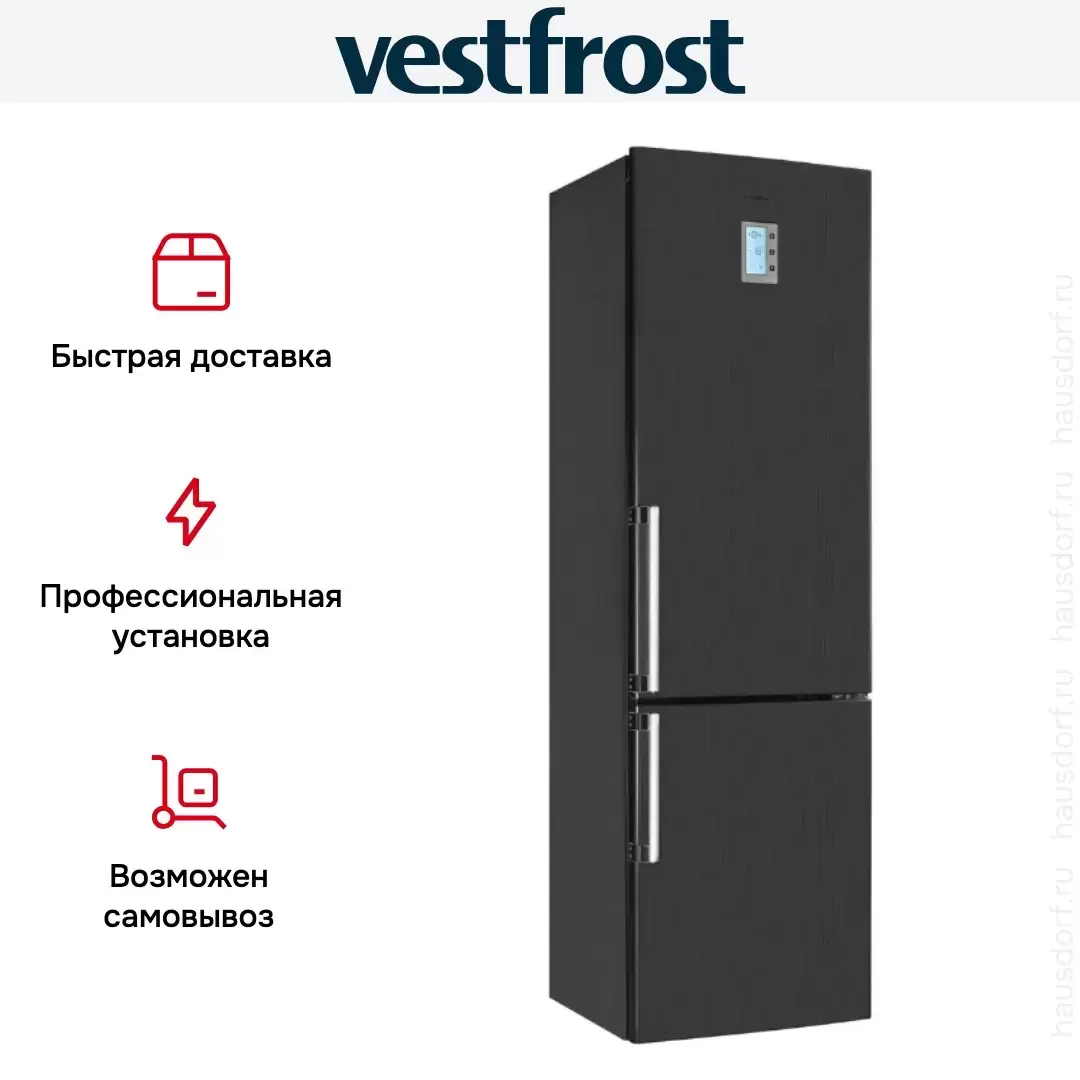 Двухкамерный холодильник Vestfrost VF3863BH