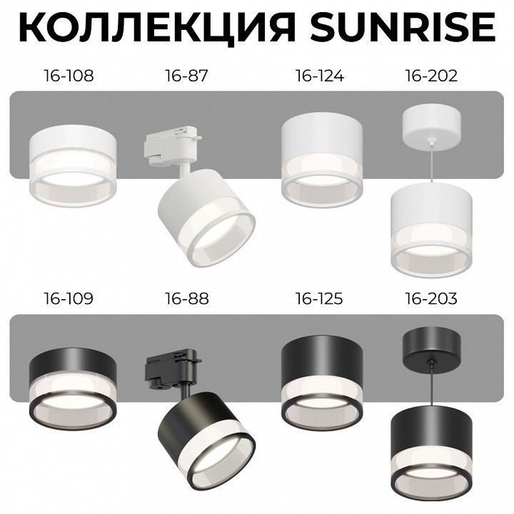 Подвесной светильник Apeyron Electrics Sunrise 16-202