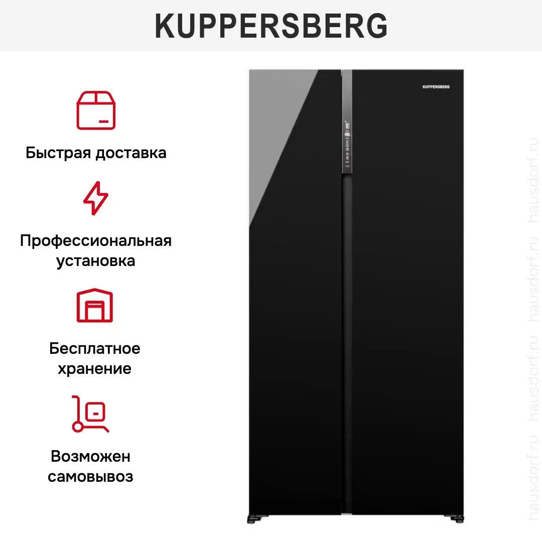 Холодильник Kuppersberg RFSN 1990 BG