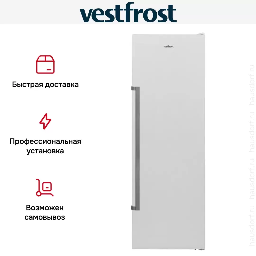 Морозильная камера Vestfrost VF 391 SB W new