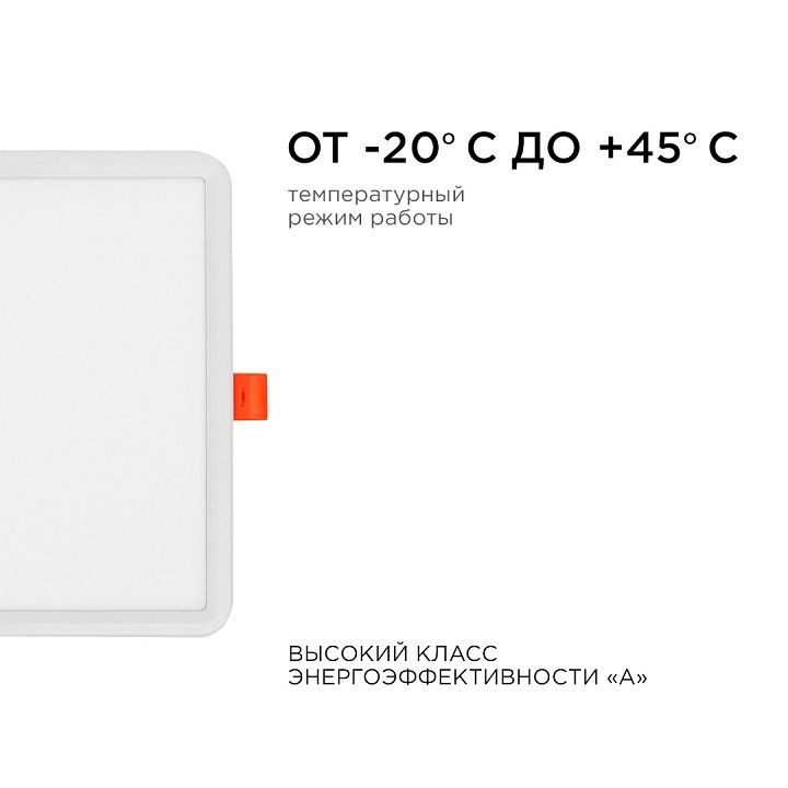 Встраиваемый светильник OGM  LP-21