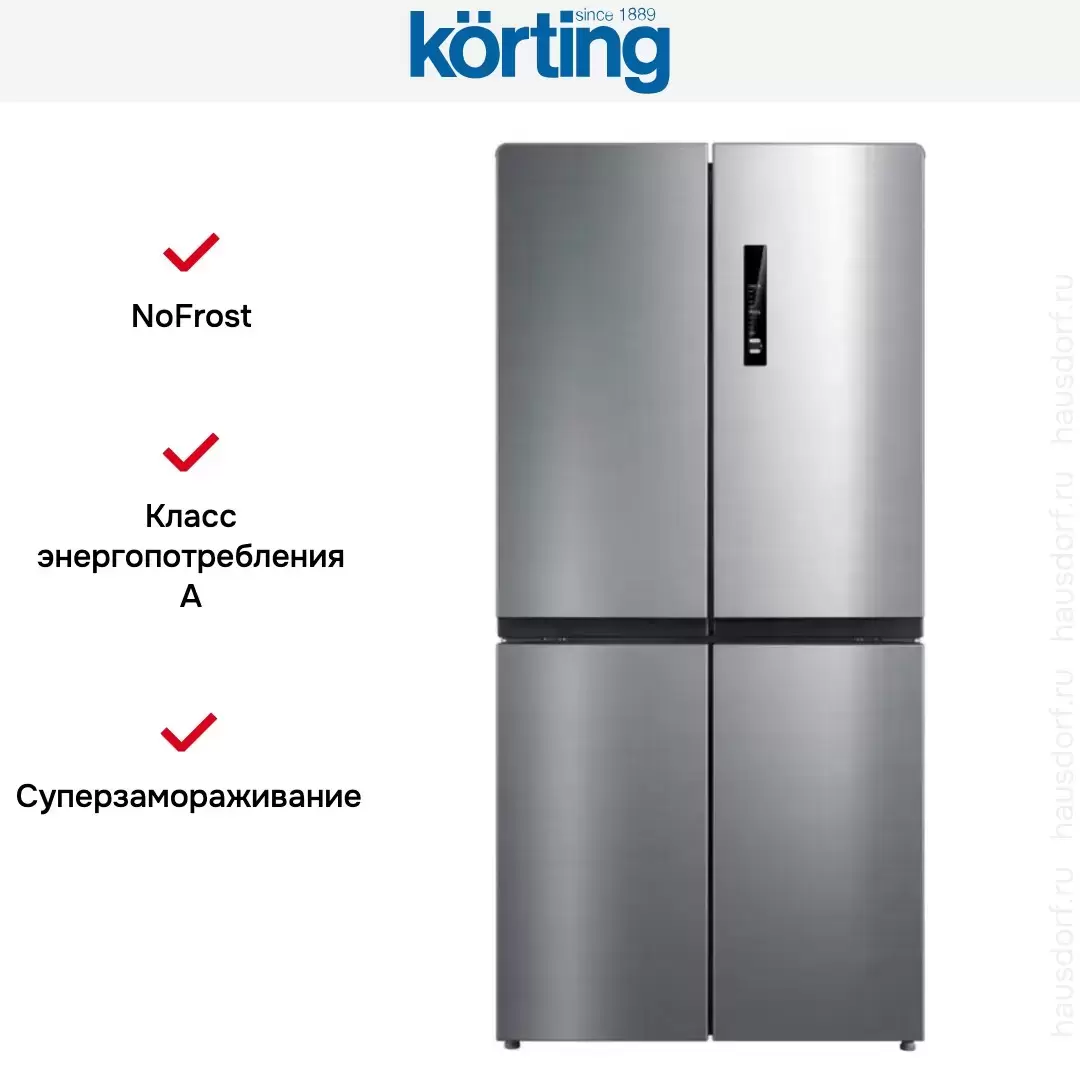 Четырехдверный холодильник Korting KNFM 81787 X