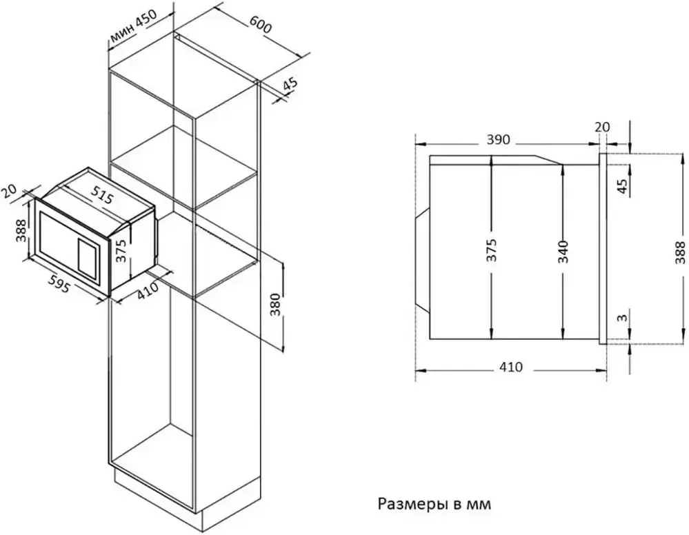 Встраиваемая микроволновая печь Korting KMI 825 XN
