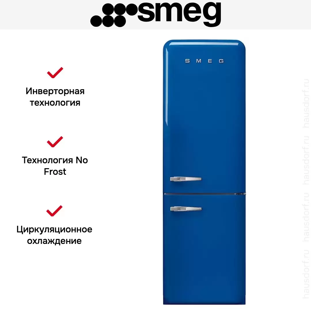 Холодильник Smeg FAB32RBE5