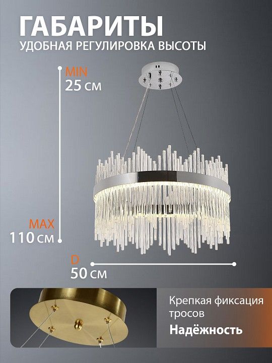 Подвесной светильник Natali Kovaltseva 8315 INNOVATION STYLE 83157
