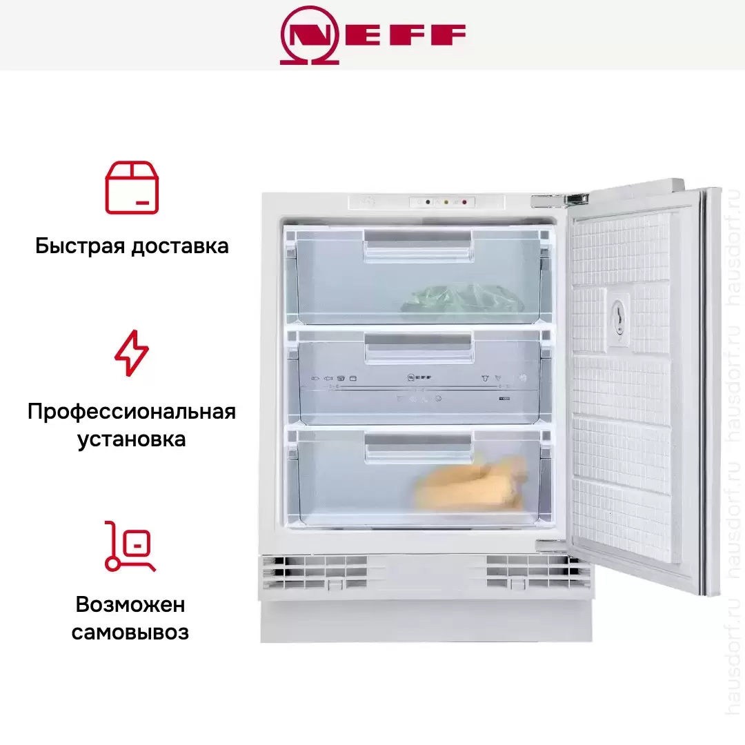 Встраиваемый морозильник Neff G4344XDF0