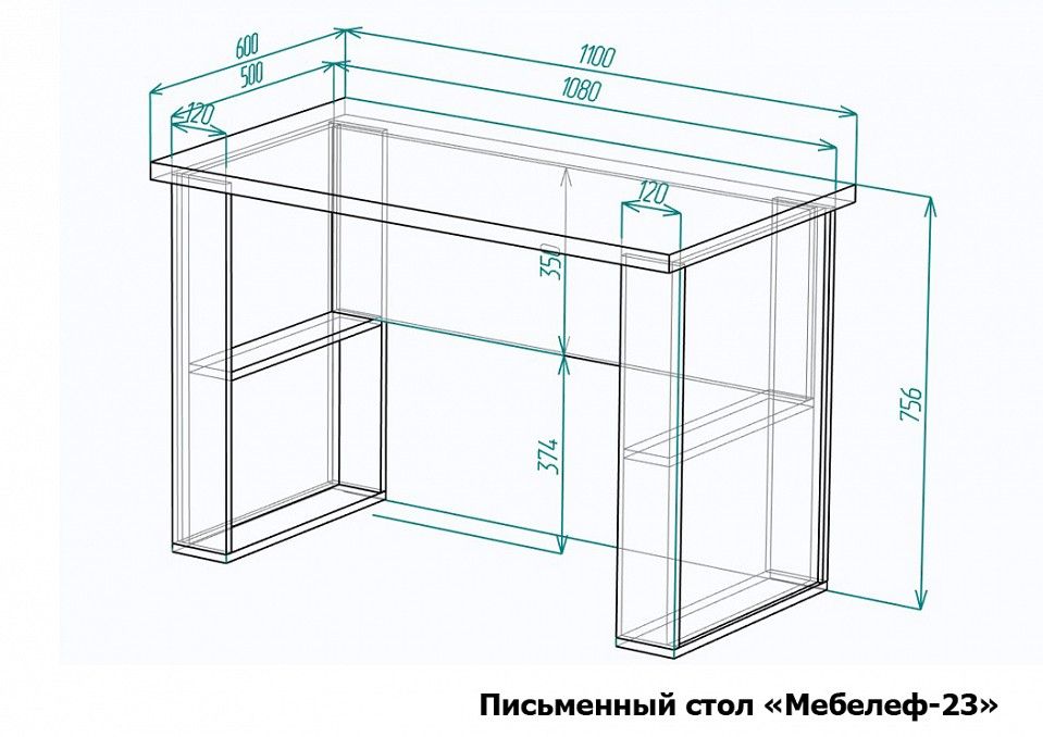 Стол письменный Мебелеф-23