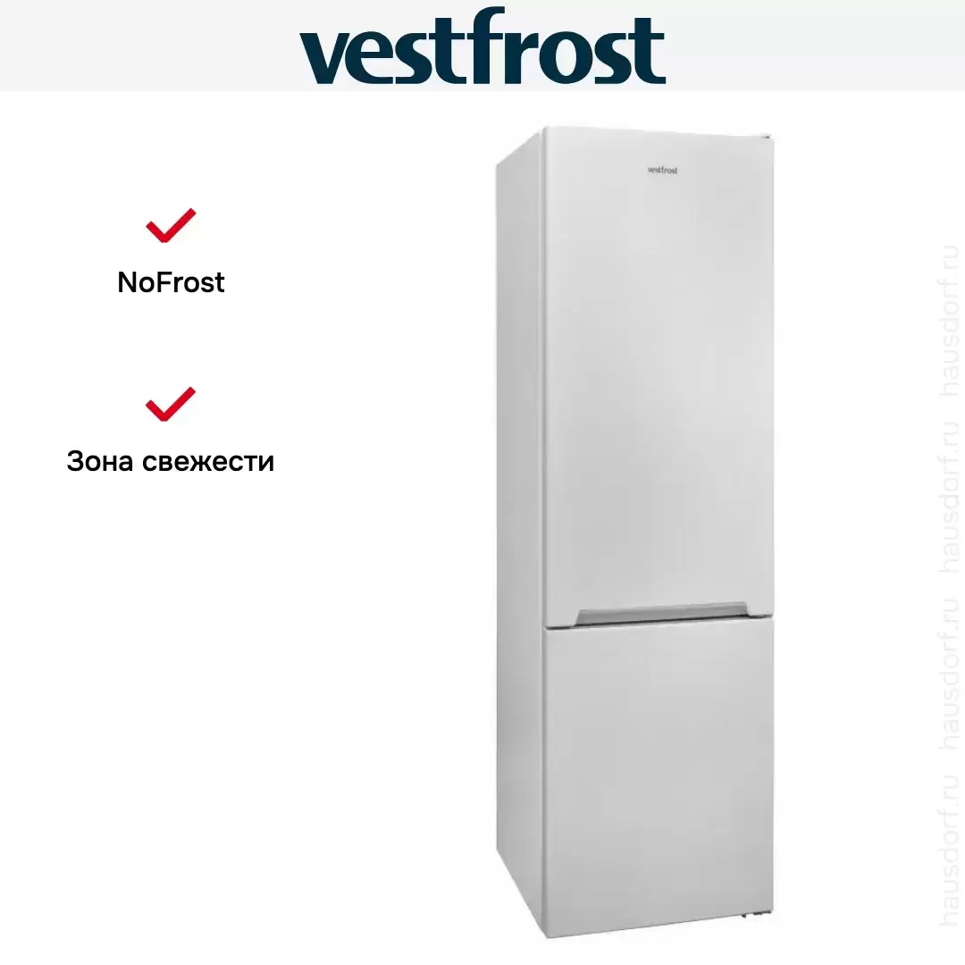 Двухкамерный холодильник Vestfrost VR2001NFEW
