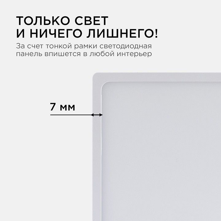 Накладной светильник Apeyron Electrics  06-67
