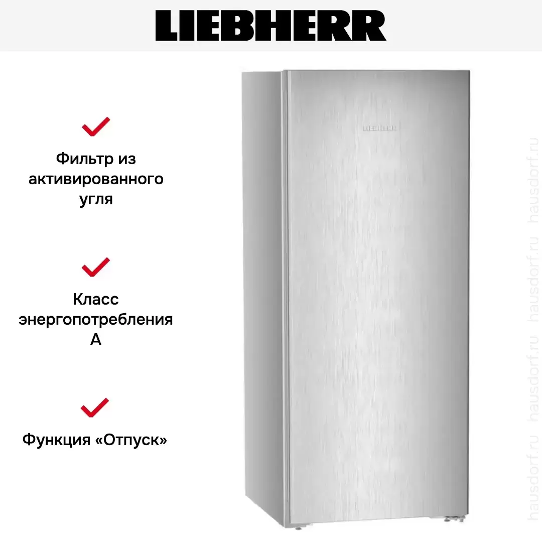 Холодильник Liebherr Rsff 4600