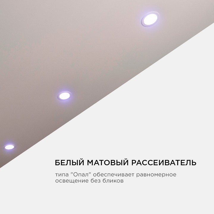 Встраиваемый светильник OGM  LP-03