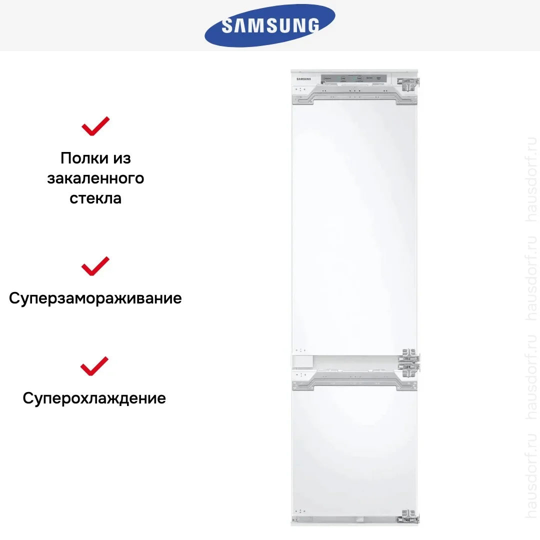 Встраиваемый холодильник Samsung BRB30715EWW