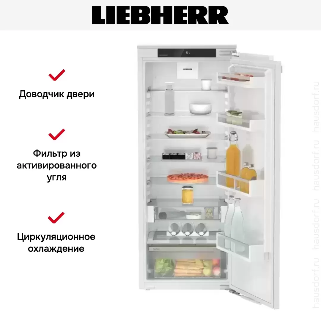 Встраиваемый холодильник Liebherr IRe 4520
