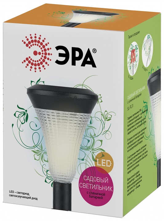Наземный низкий светильник Эра  SL-PL31