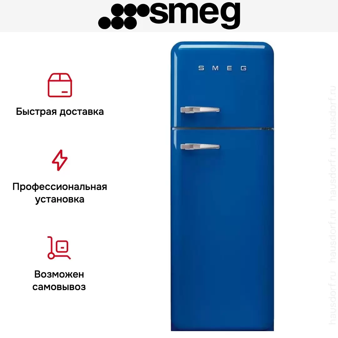 Холодильник Smeg FAB30RBE5