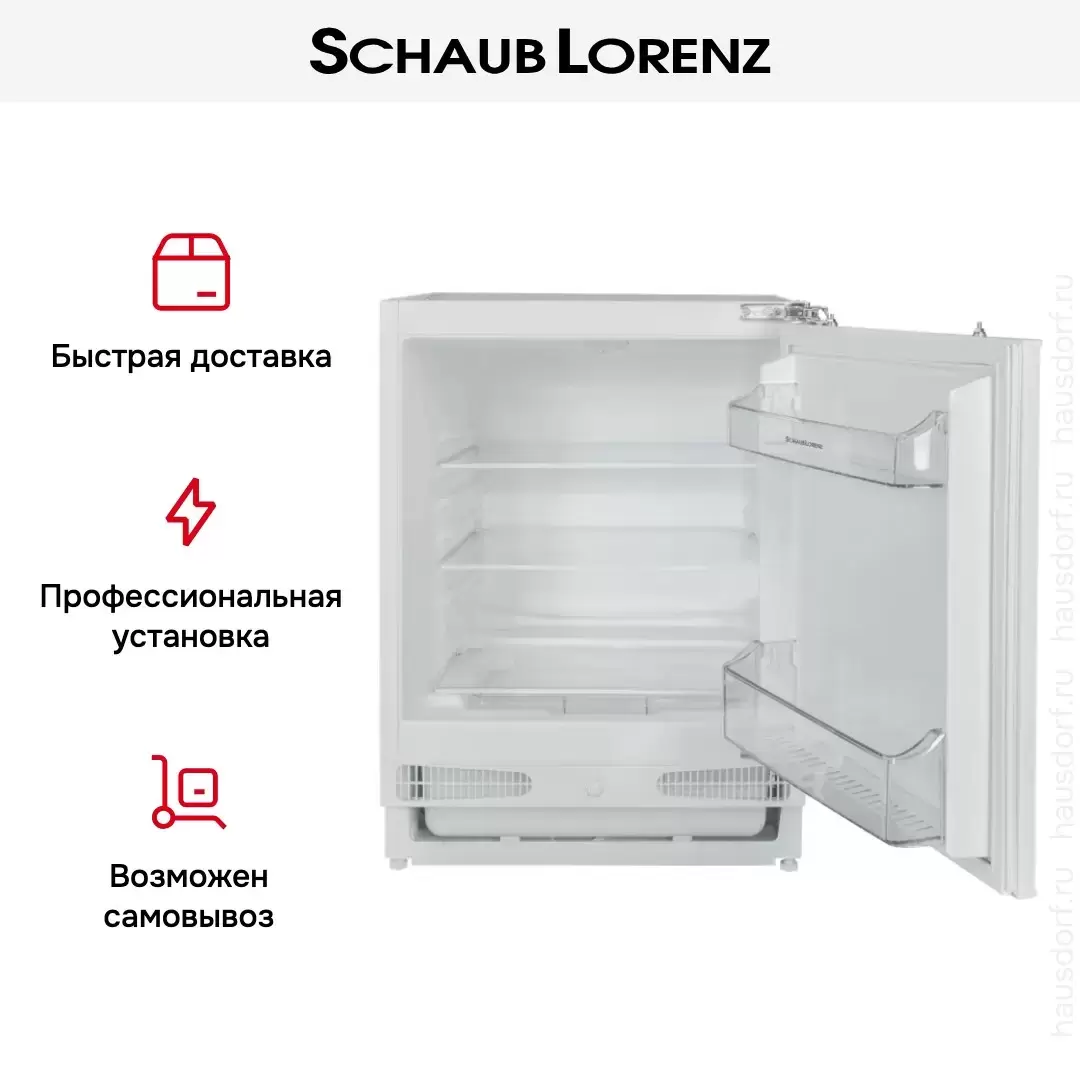 Встраиваемый холодильник Schaub Lorenz SLSE136W0M