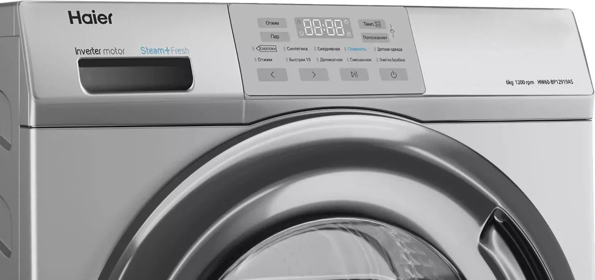 Стиральная машина Haier HW60-BP12919AS