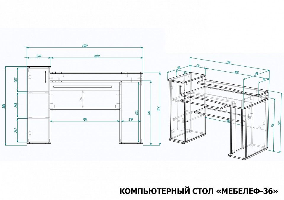 Стол компьютерный Мебелеф-36