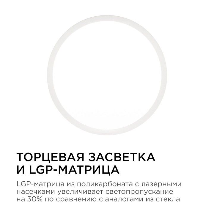Накладной светильник Apeyron Electrics  06-38