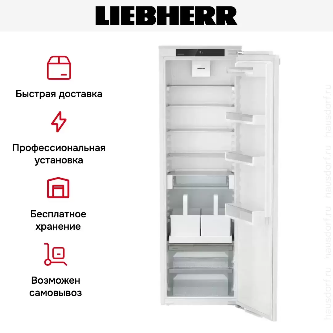 Встраиваемый холодильник Liebherr IRDe 5120