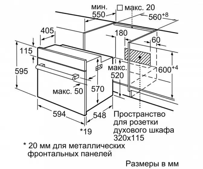 Встраиваемый духовой шкаф BOSCH HBJ577ES0R