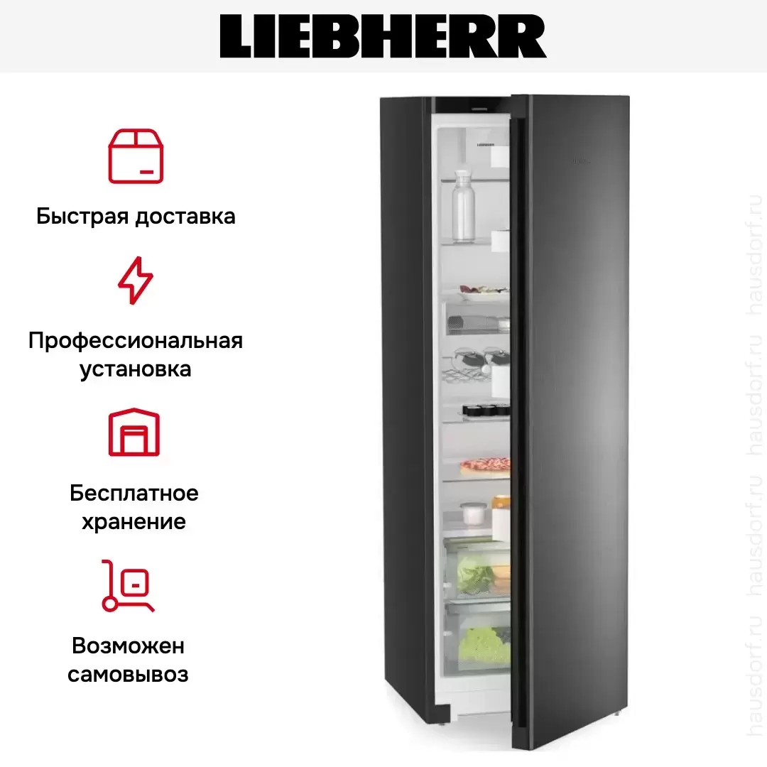 Холодильник Liebherr SRbdd 5220