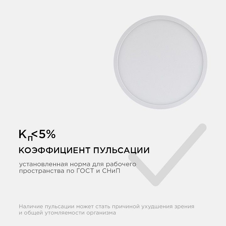 Накладной светильник Apeyron Electrics  06-39