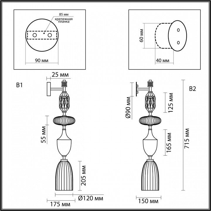 Бра Odeon Light Terra 5414/1W