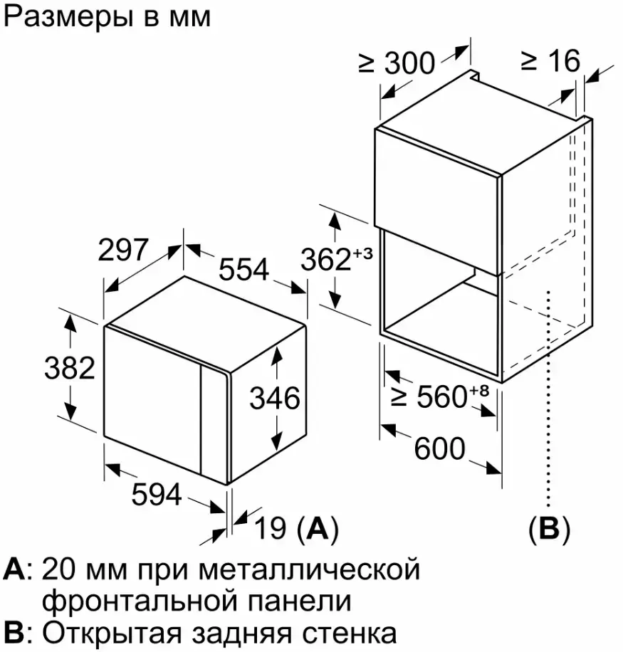 Встраиваемая микроволновая печь Bosch BFL520MB0
