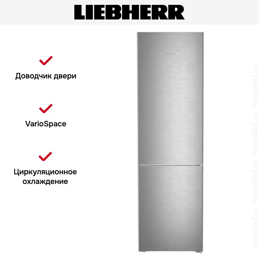 Холодильник Liebherr CNSDC 5703