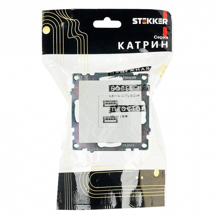 Розетка USB type A без рамки Stekker Катрин 39686