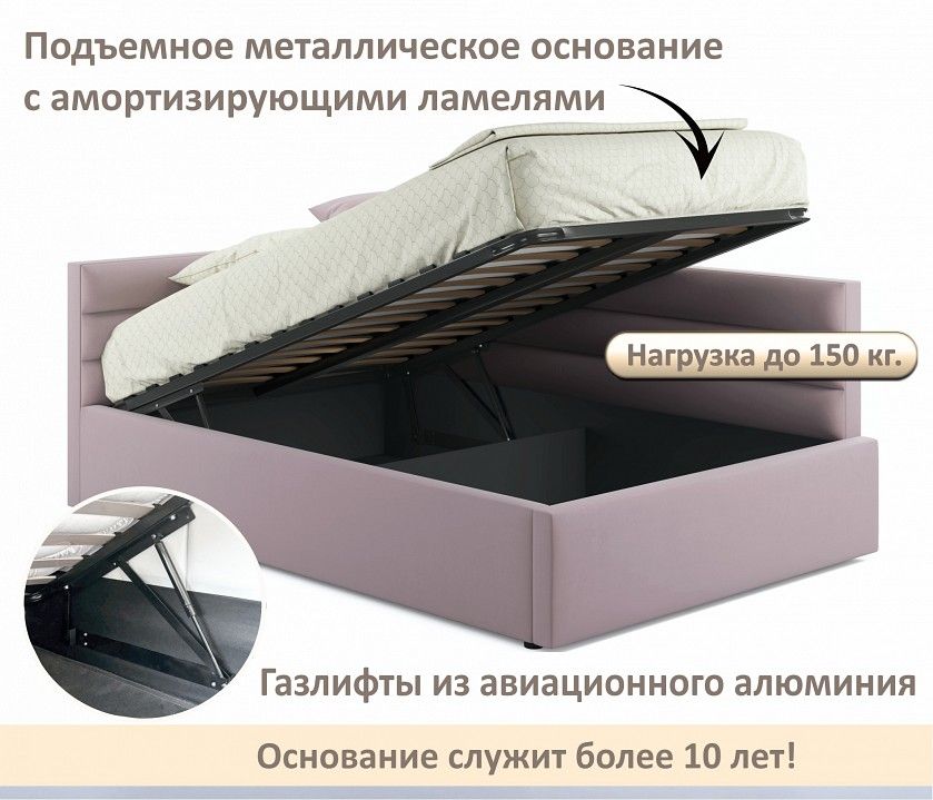 Кровать полутораспальная Aura 1200
