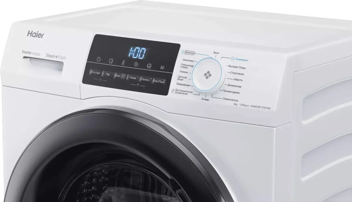 Стиральная машина Haier HW60-BP12929AE
