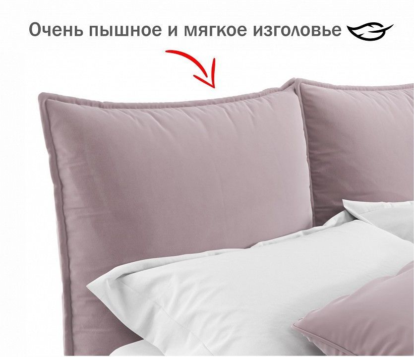 Кровать полутораспальная Fly 1400