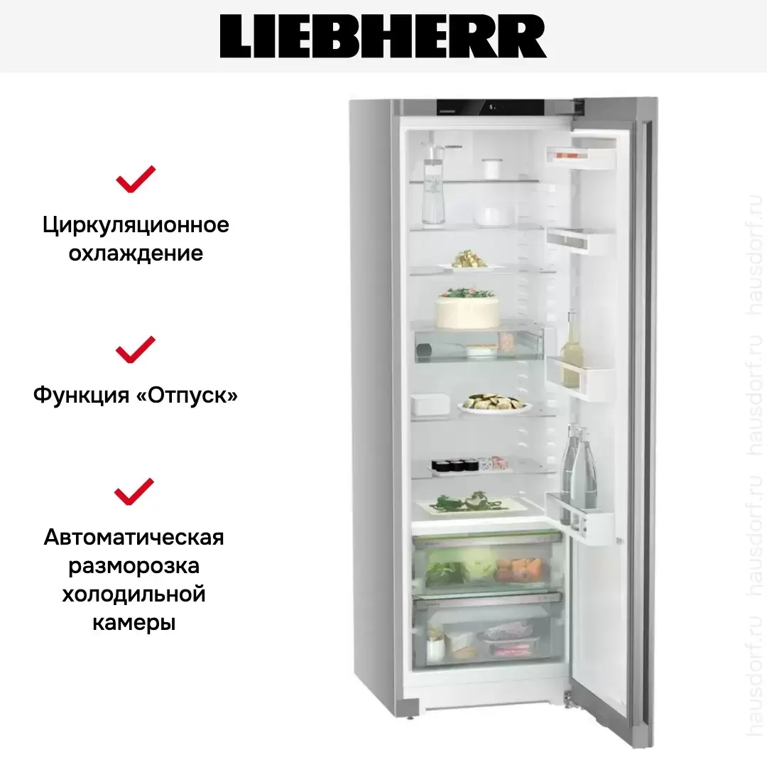 Холодильник Liebherr SRBsfe 5220