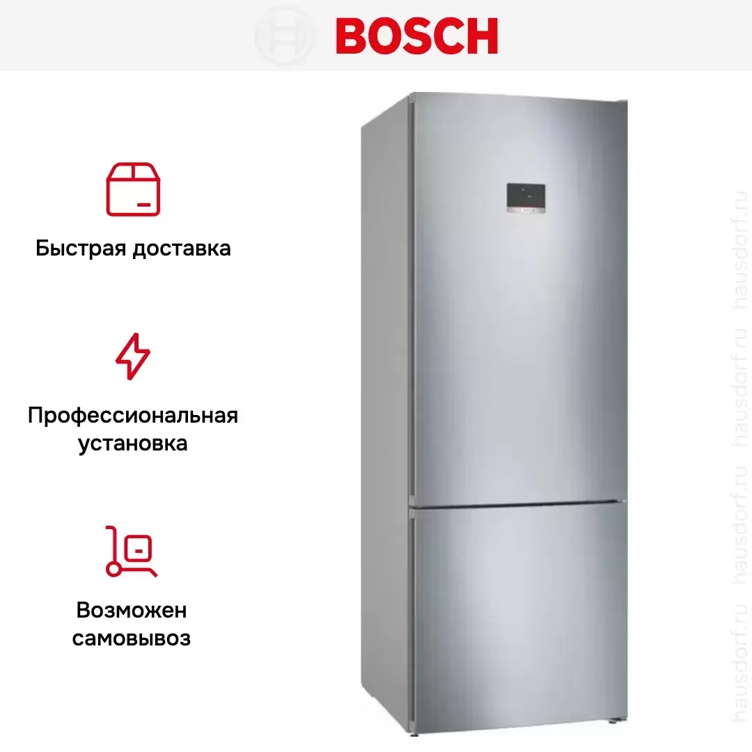Двухкамерный холодильник Bosch KGN56CI30U